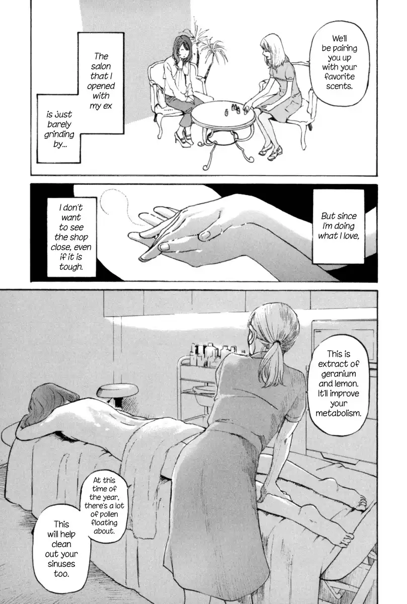 Shima Shima (YAMAZAKI Sayaka) Chapter 1 15